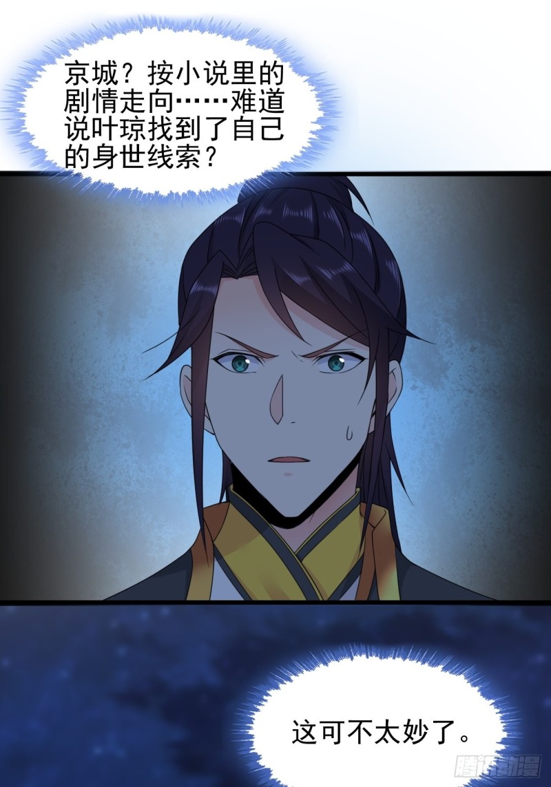 云家威压17