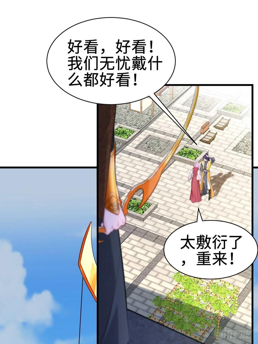 遭遇袭击9