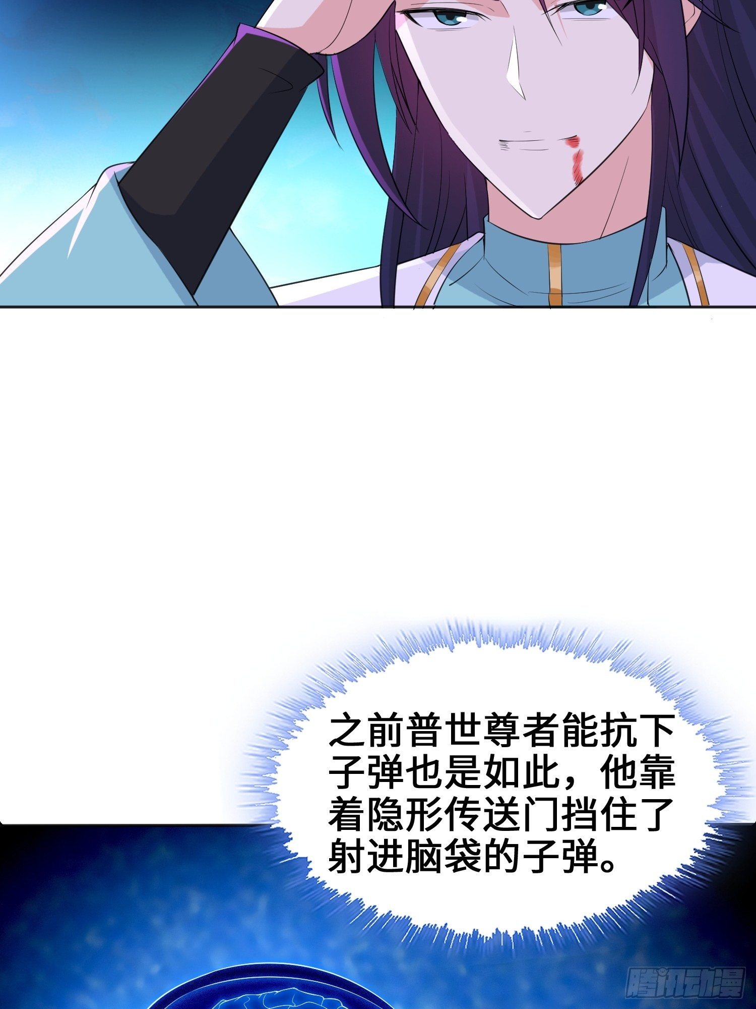 最後的支援39