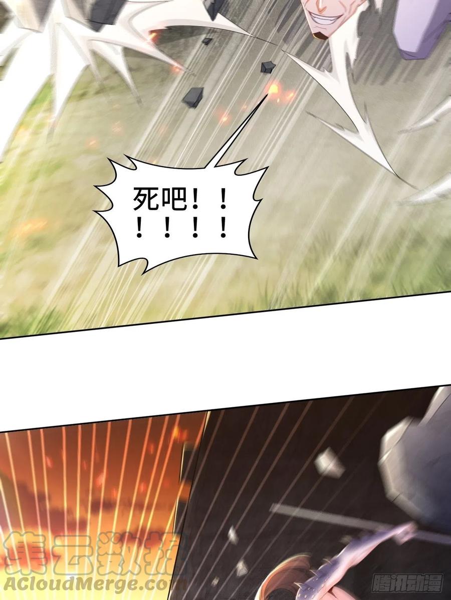 不死不休24