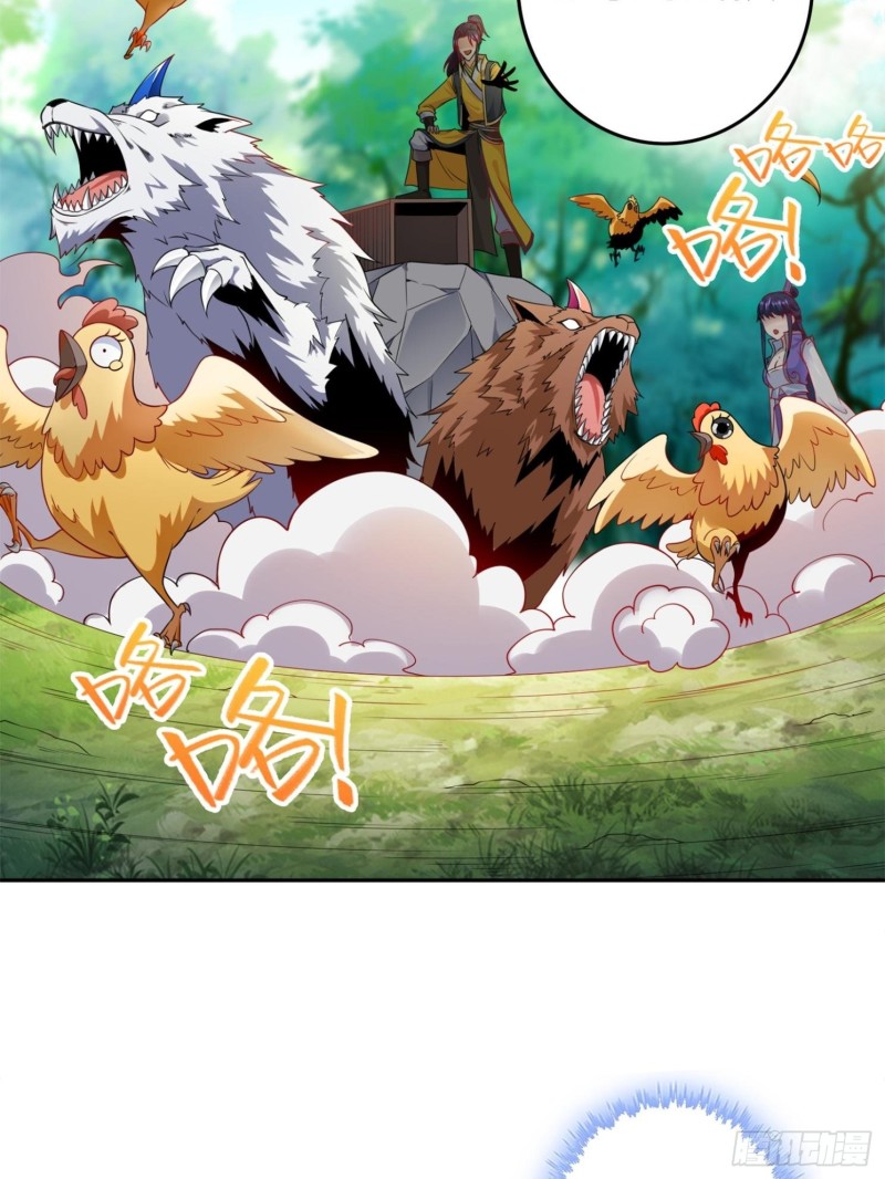 桃花开到巫毒教3