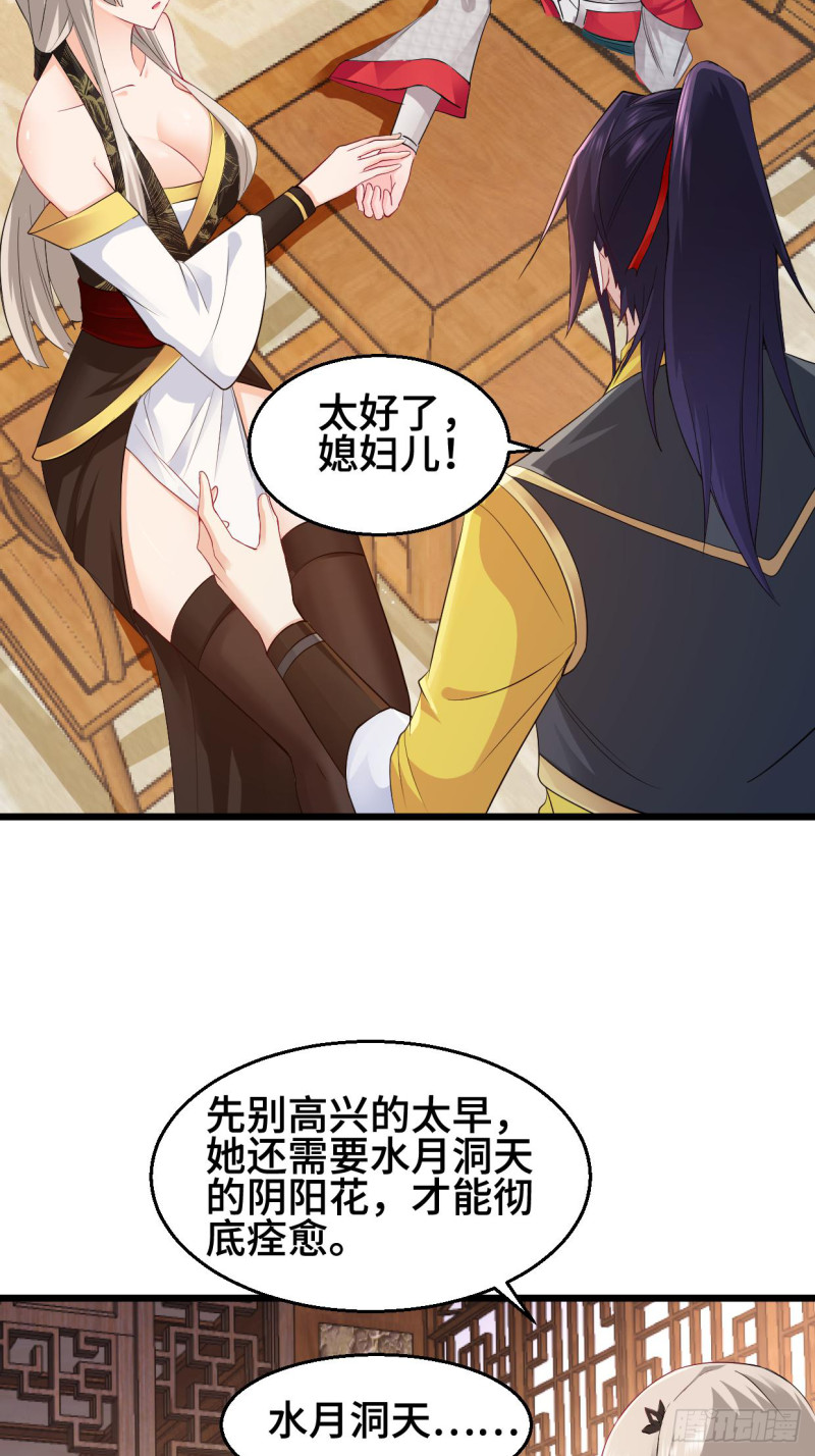 水月洞天4