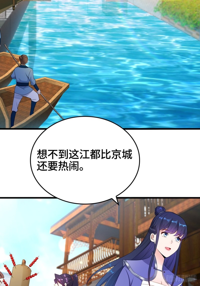 会见狼主3