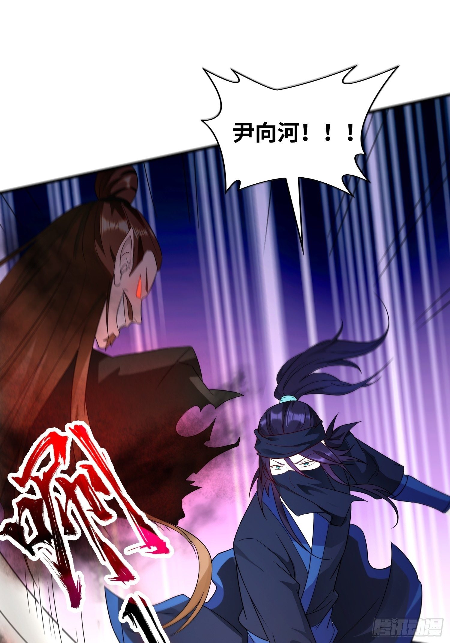 真实面目19