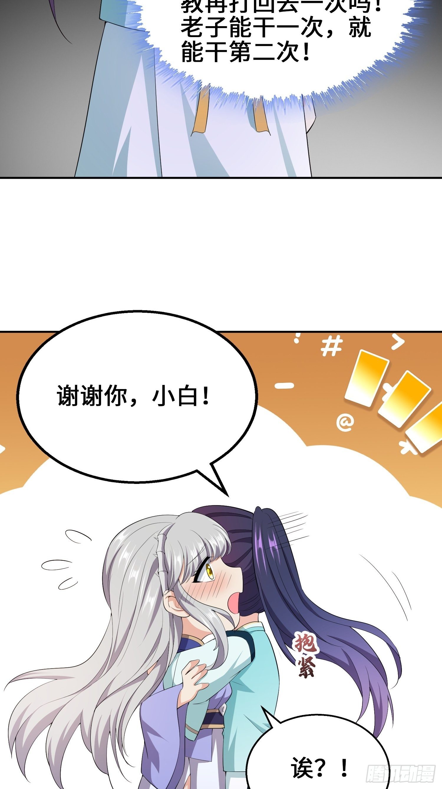余波未平14