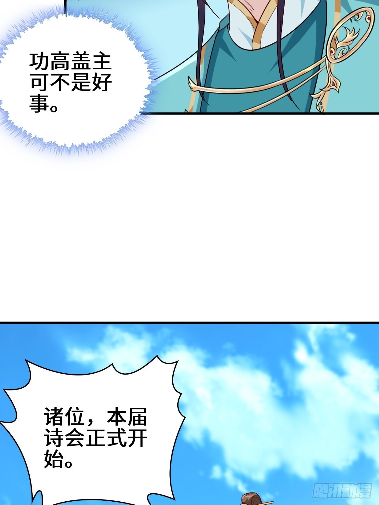 百船诗会11