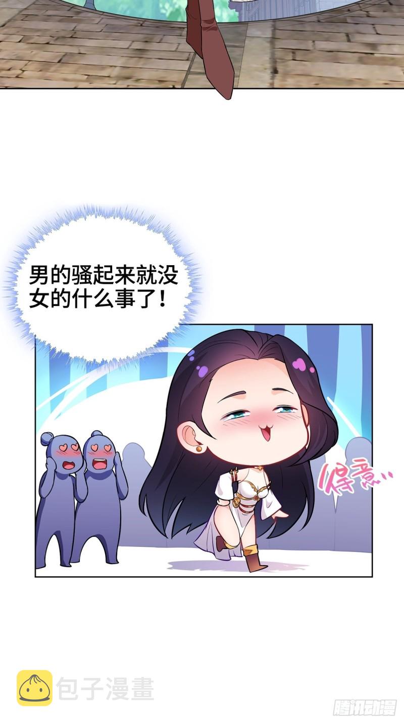 妖元傀儡31