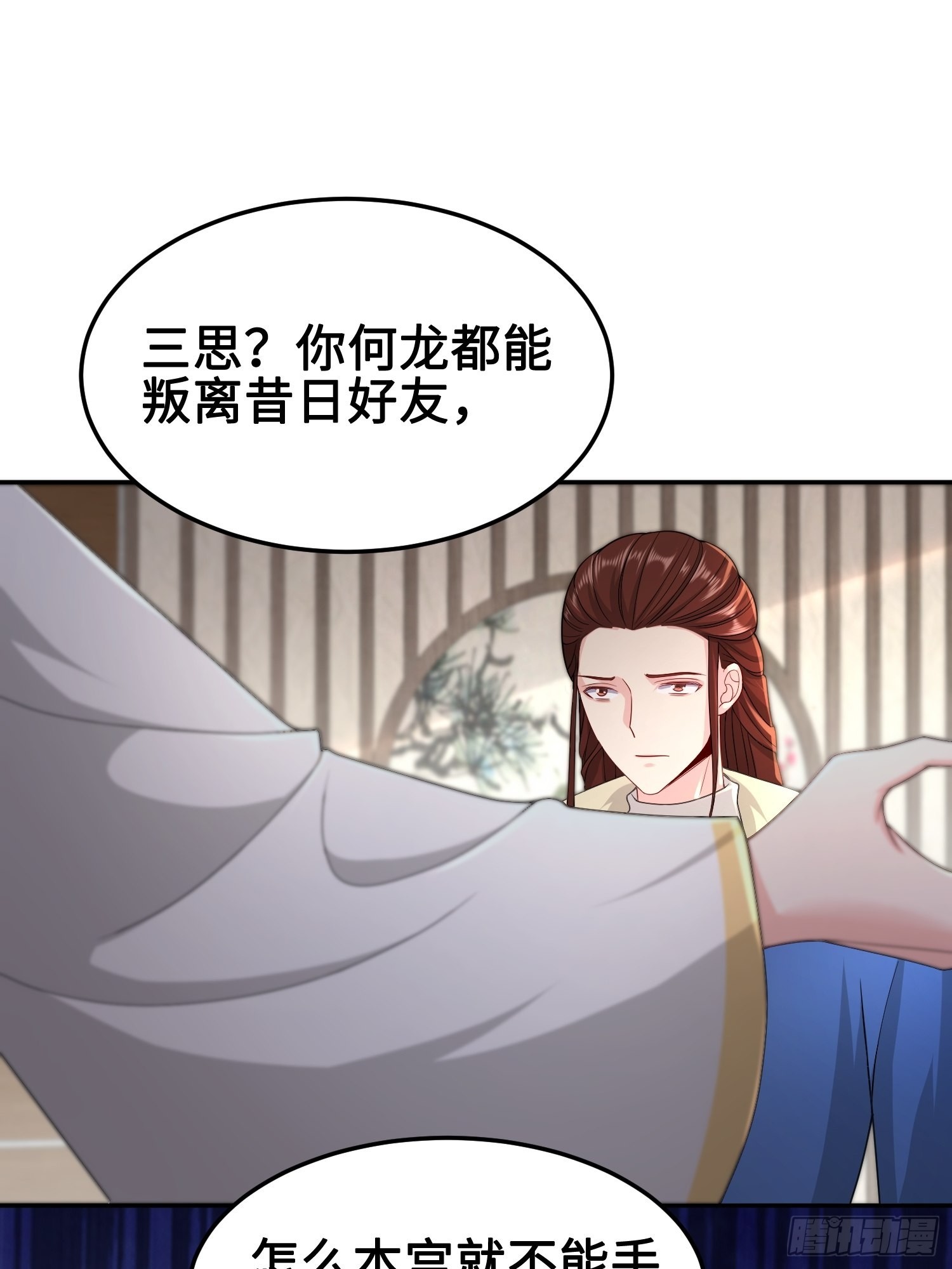 神教的扩张26