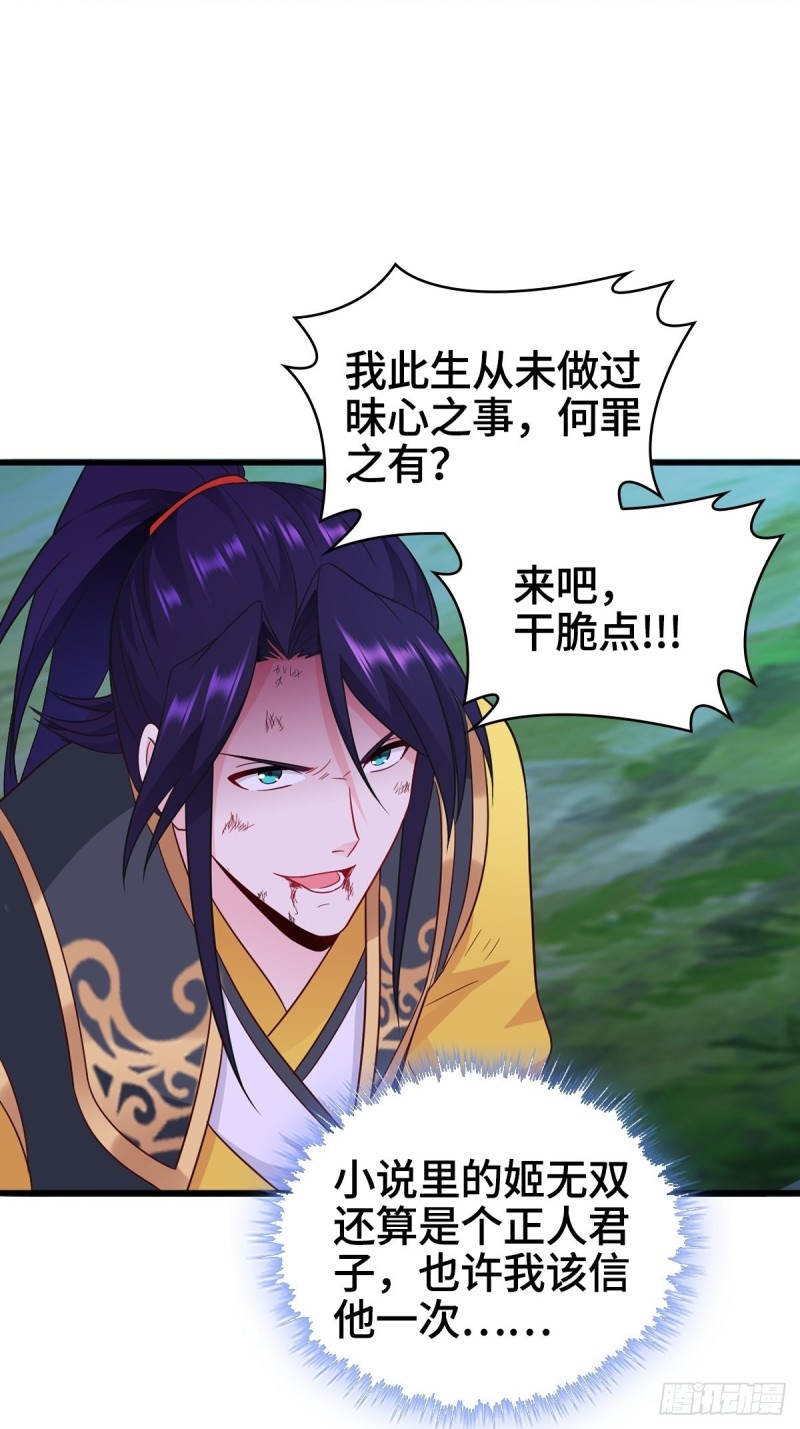 穷途末路26