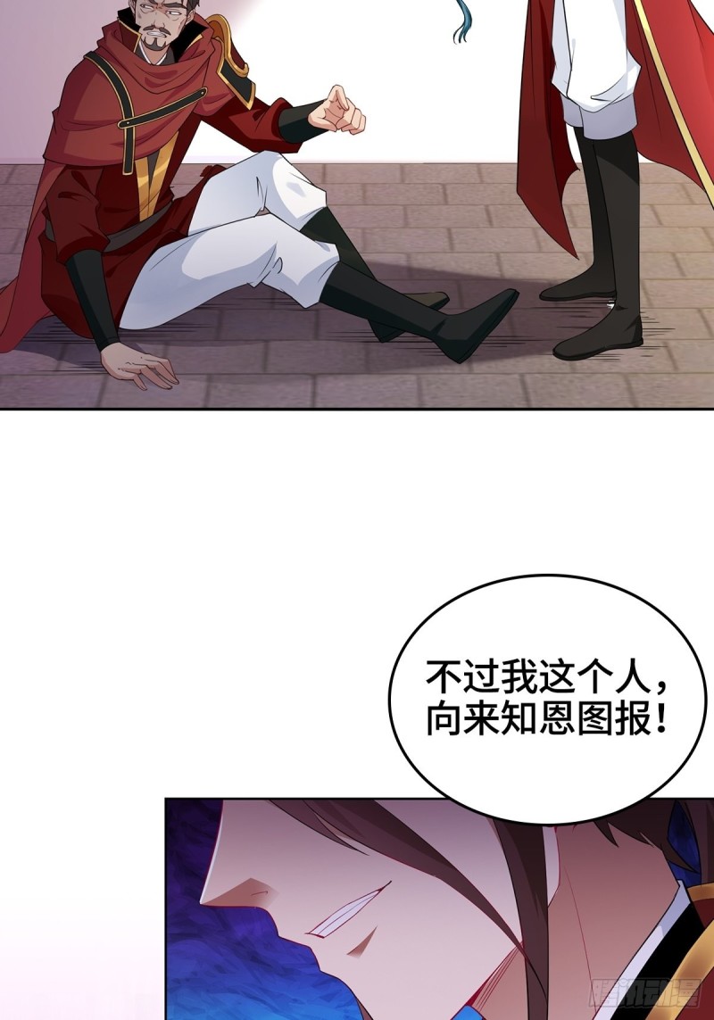叶琼的身世34