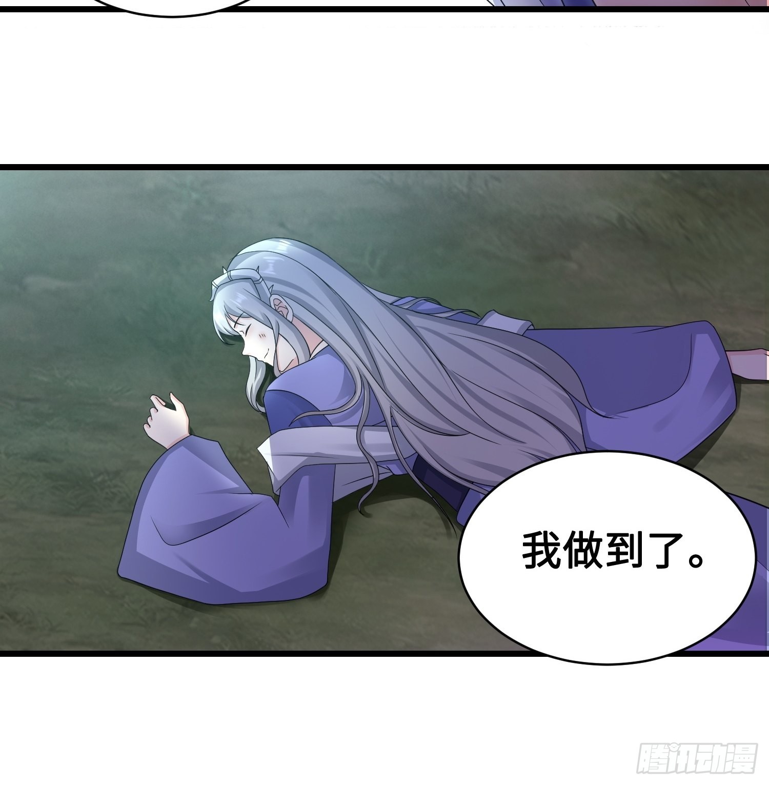 尘埃落定26