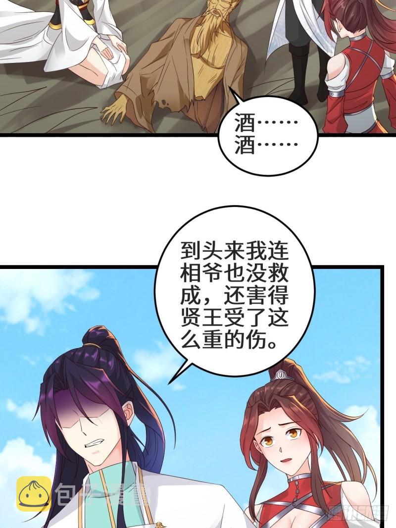 最後的谋略9