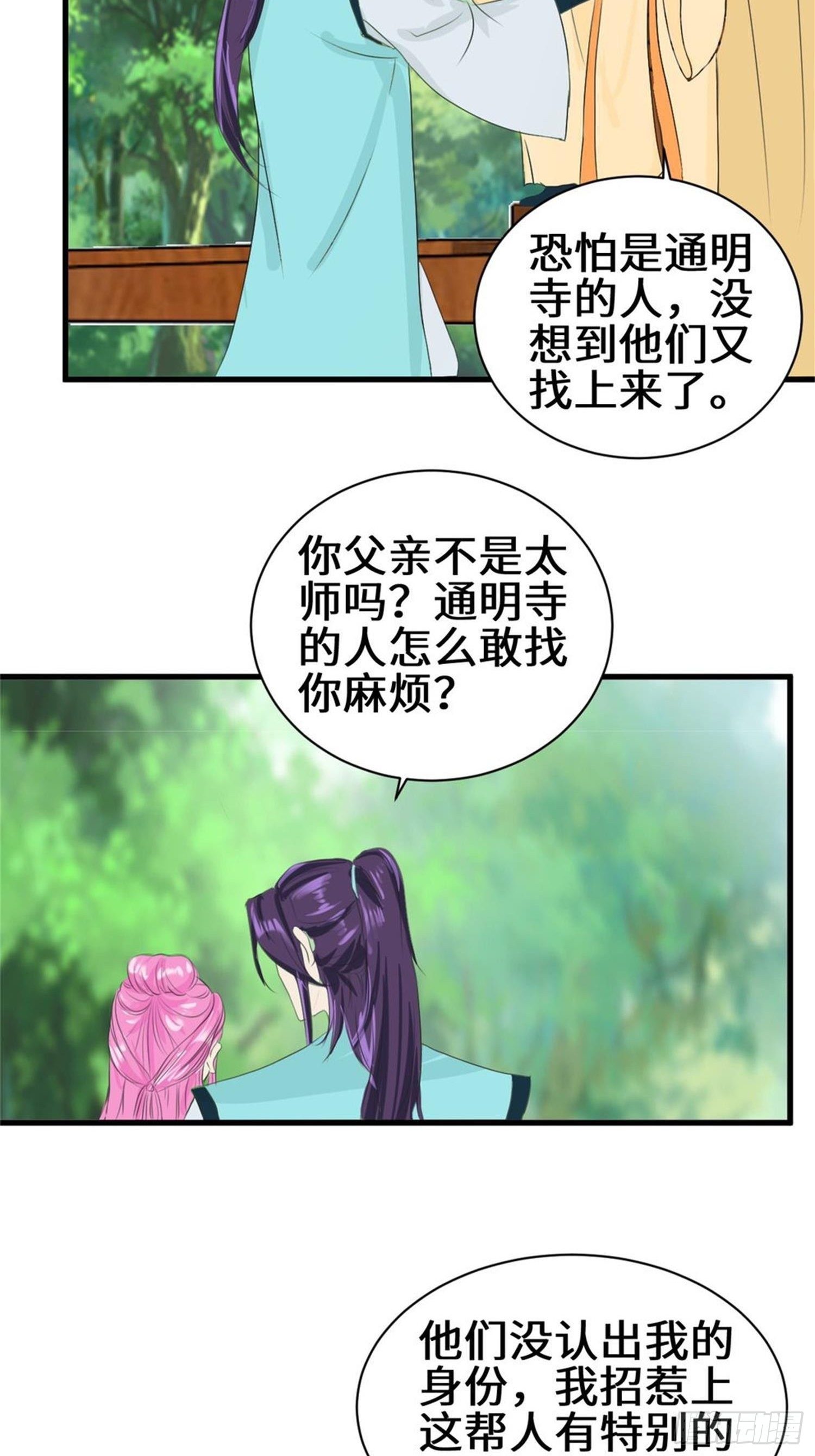 紧急疗伤13