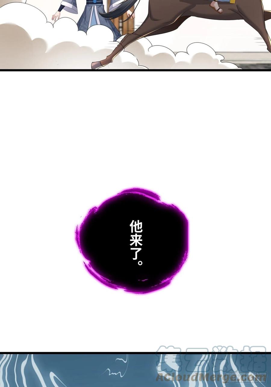 同恶相济18