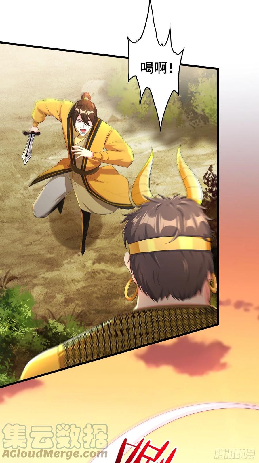 视死如归28