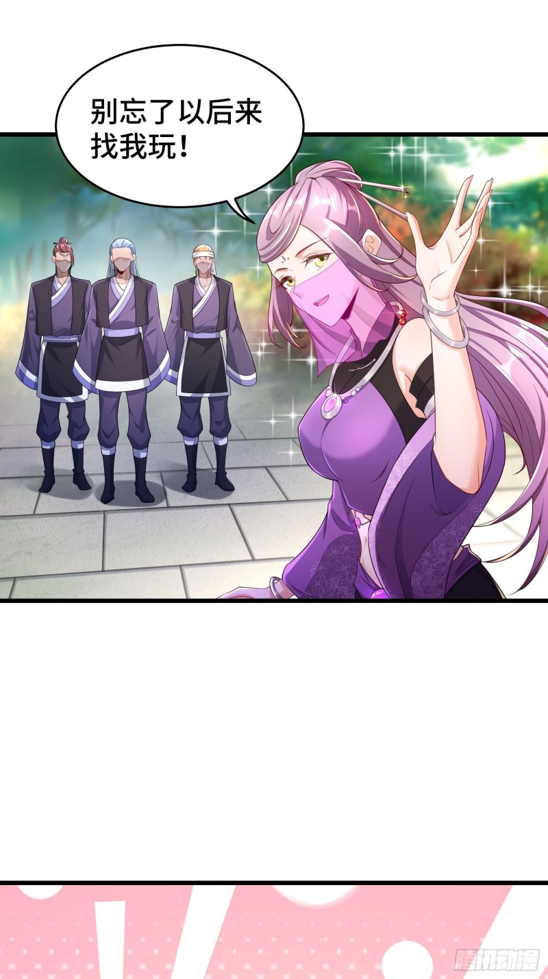 中位武皇31