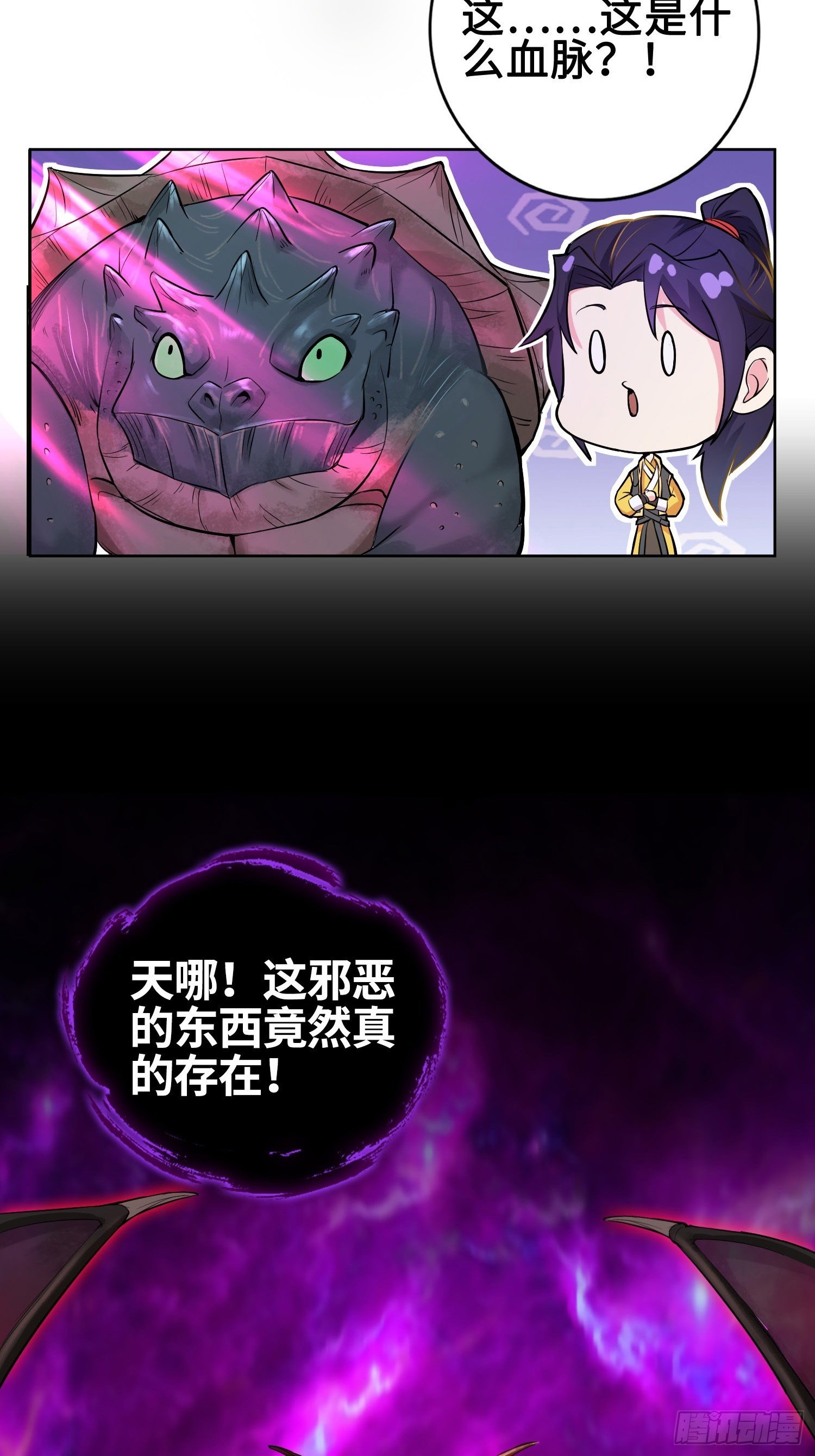 “千手之魔”29