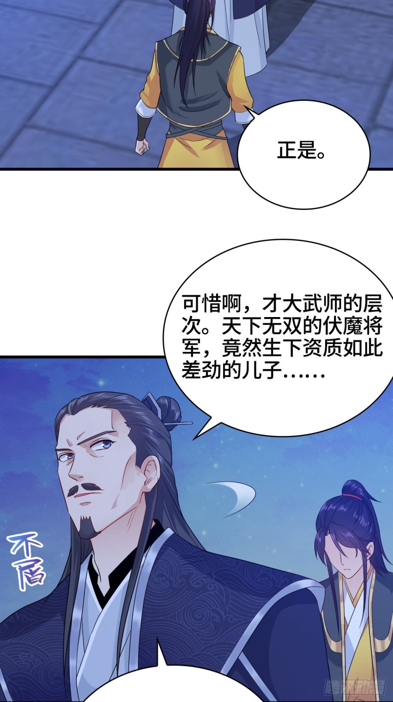 奇耻大辱32