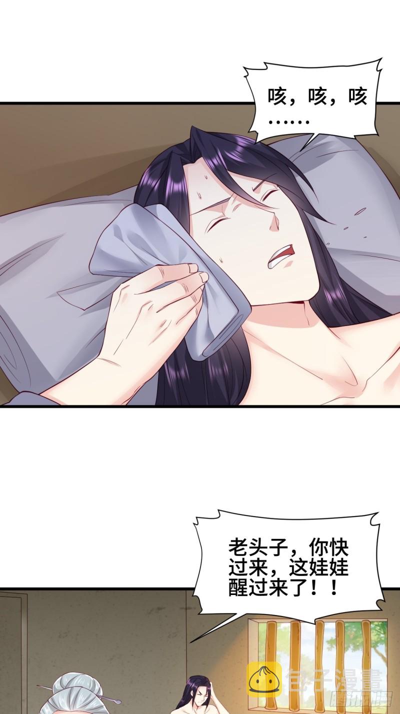 劫後余生21