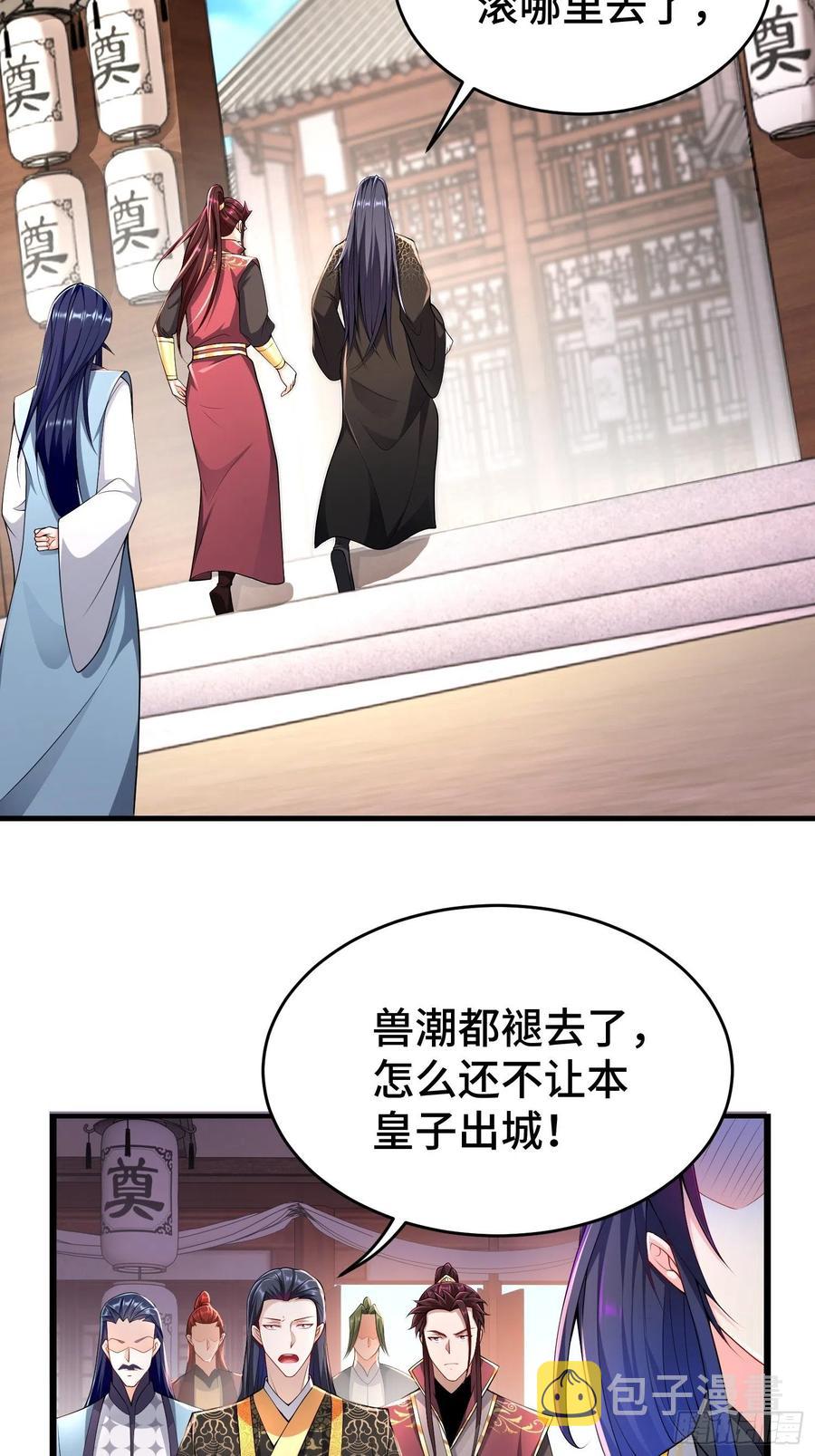 带你回家34