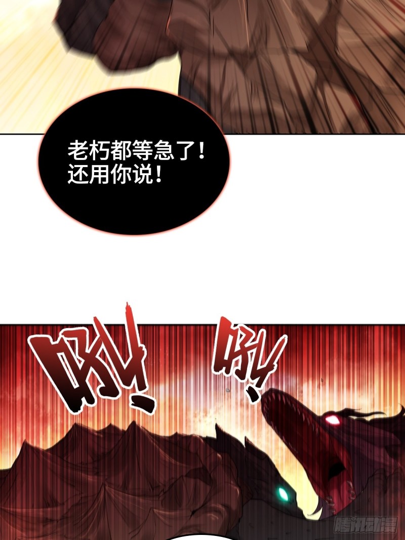 好戏开场6