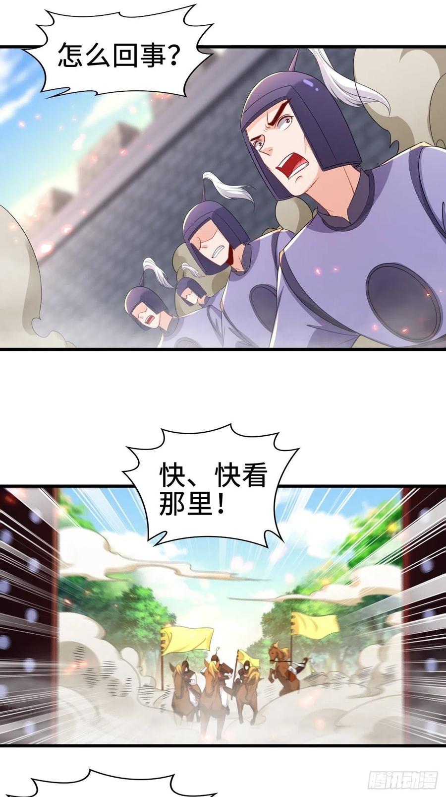 进攻平津关27
