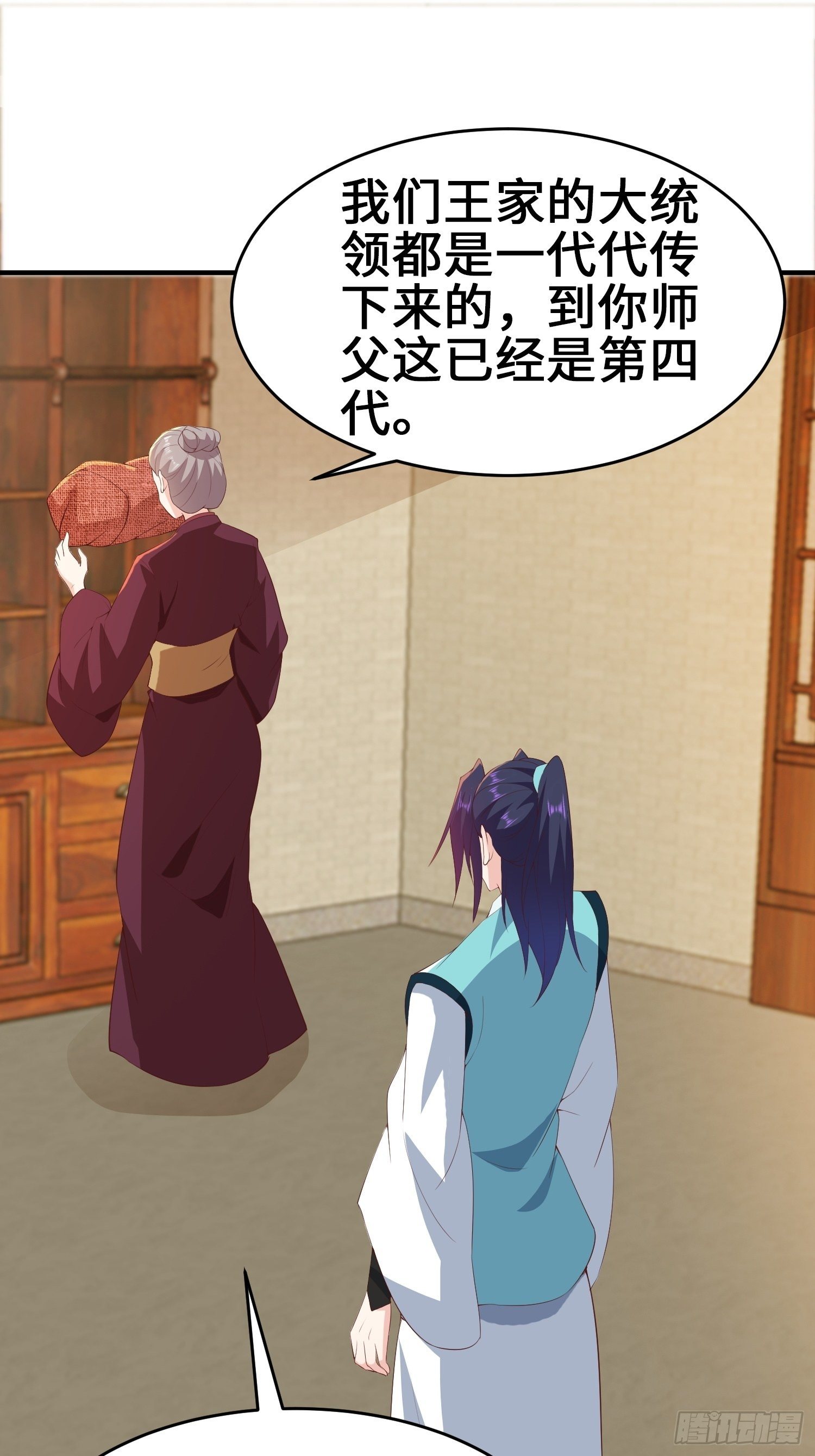 继承宝刀34