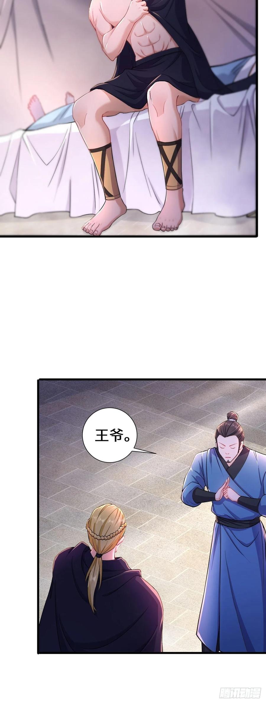 狼狈偏偏爱做歹23