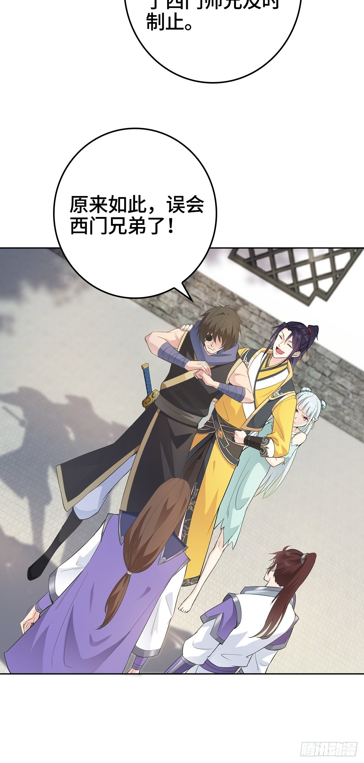 “狼狈爲奸”9