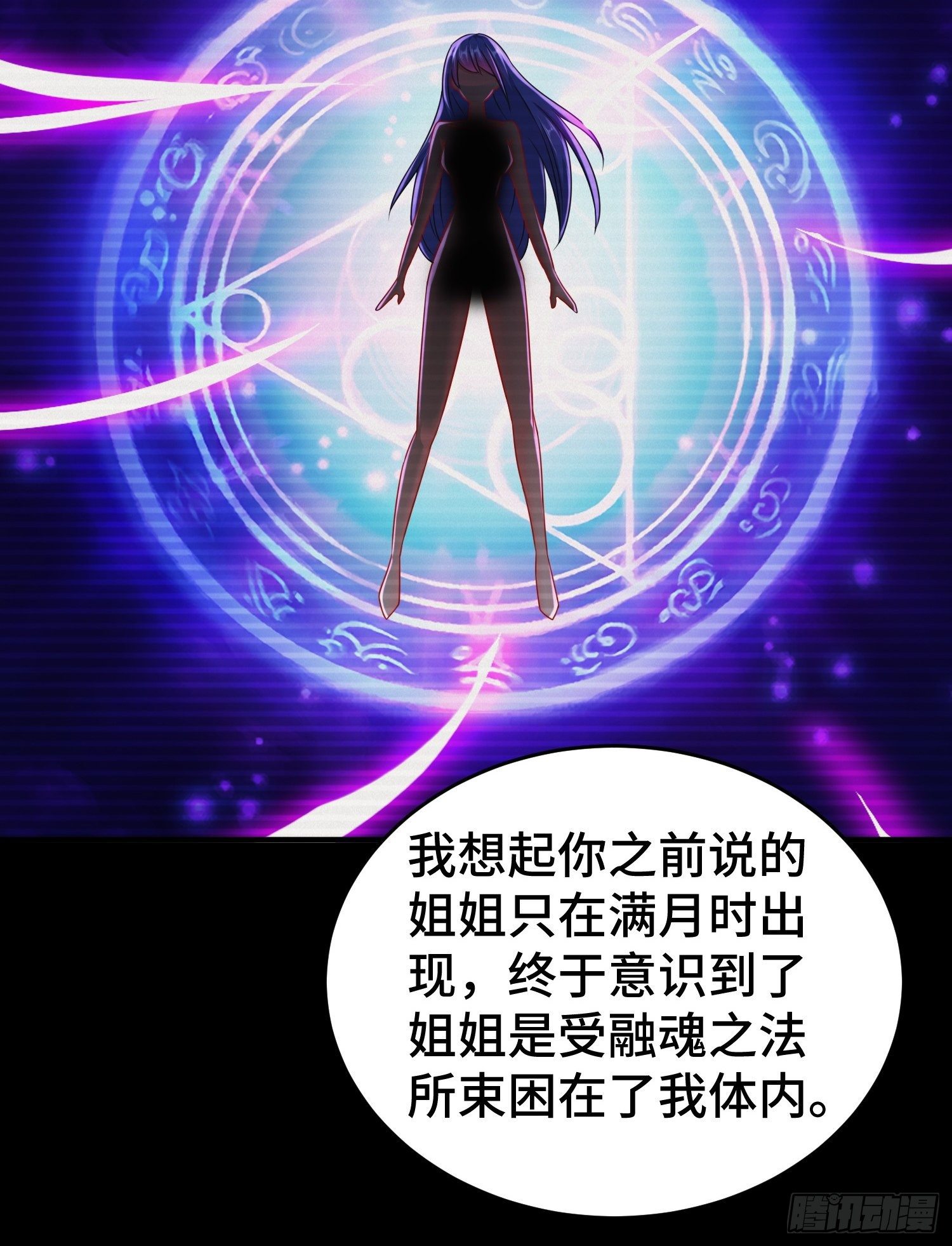 谢谢通过5