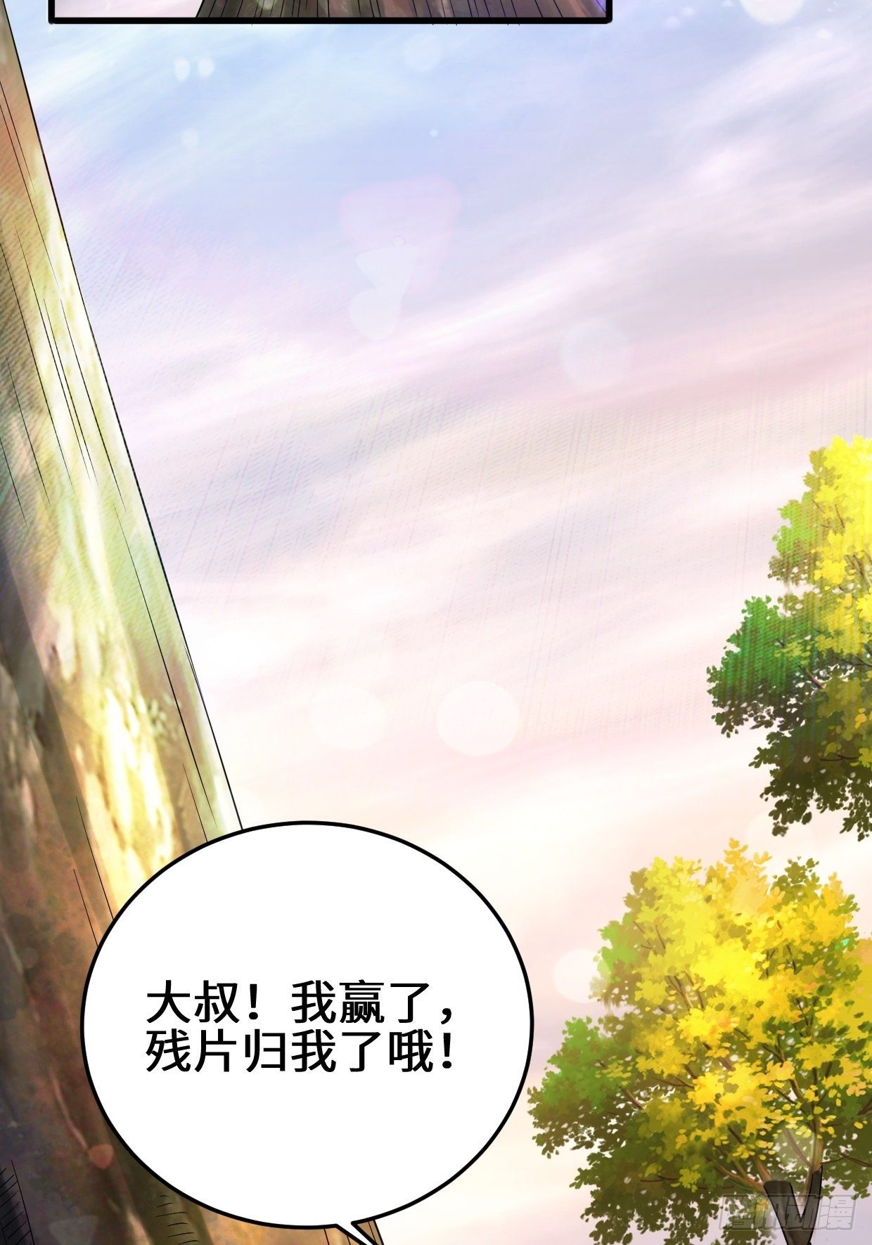 生死存亡46