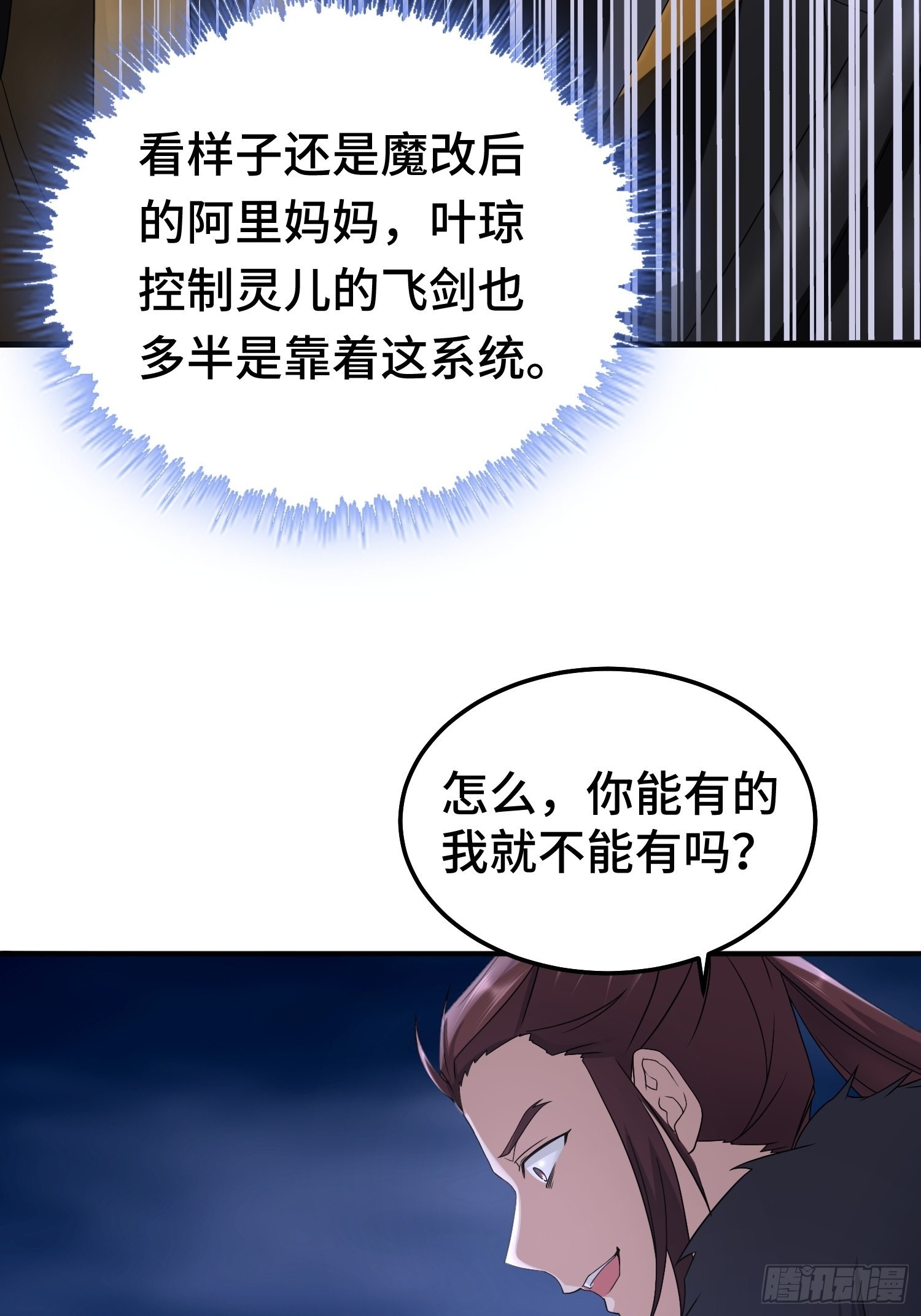 再战叶琼39