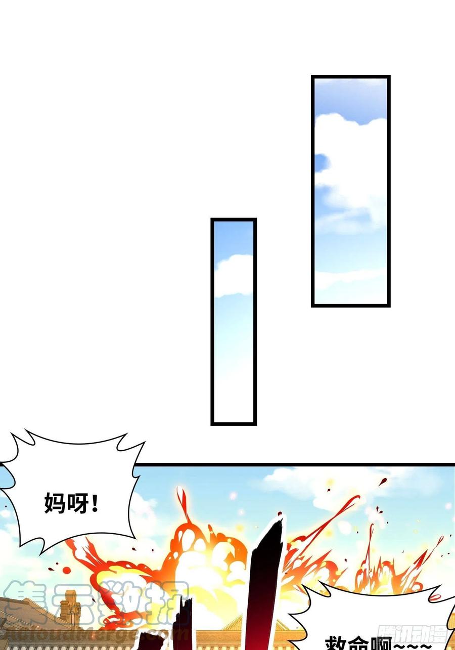 悲催的天澜宗24