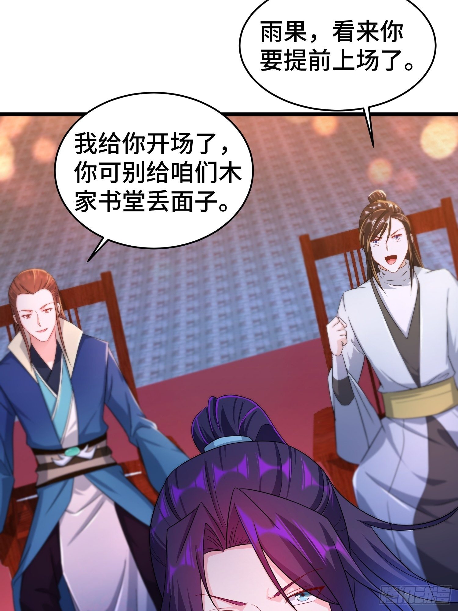 对诗开始15