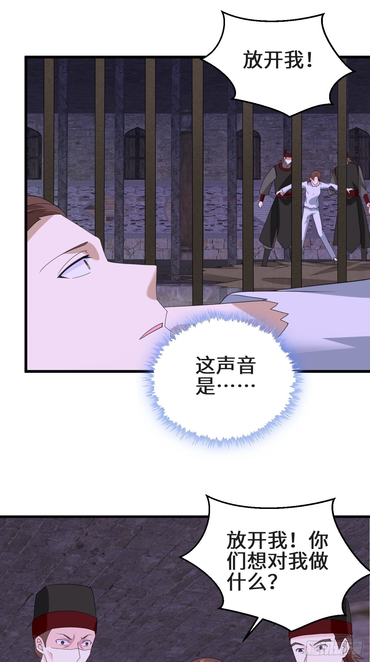 乱世之始29
