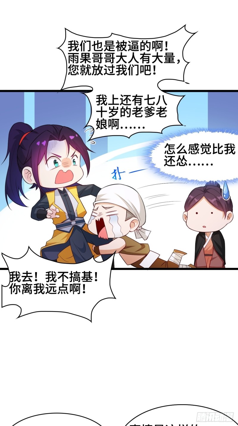双双毙命8