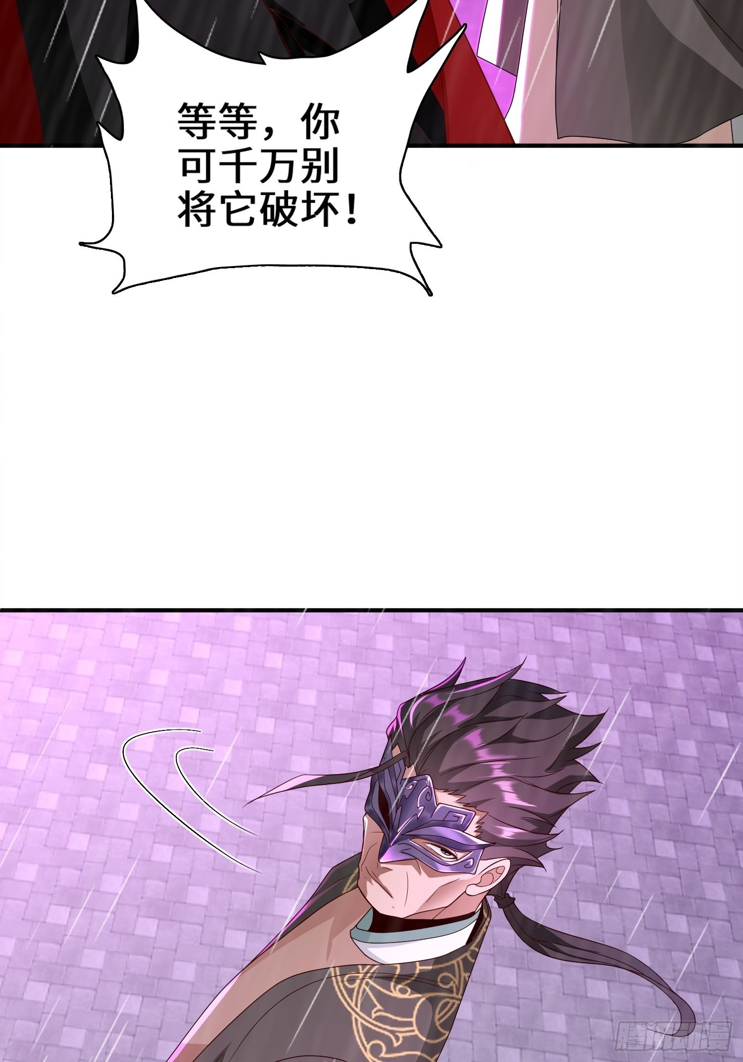 旧敌重现36