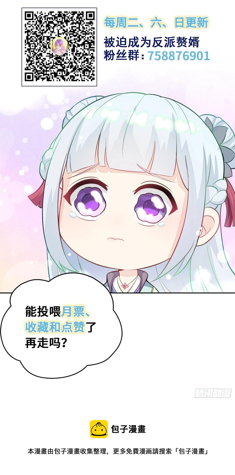 营救无忧43