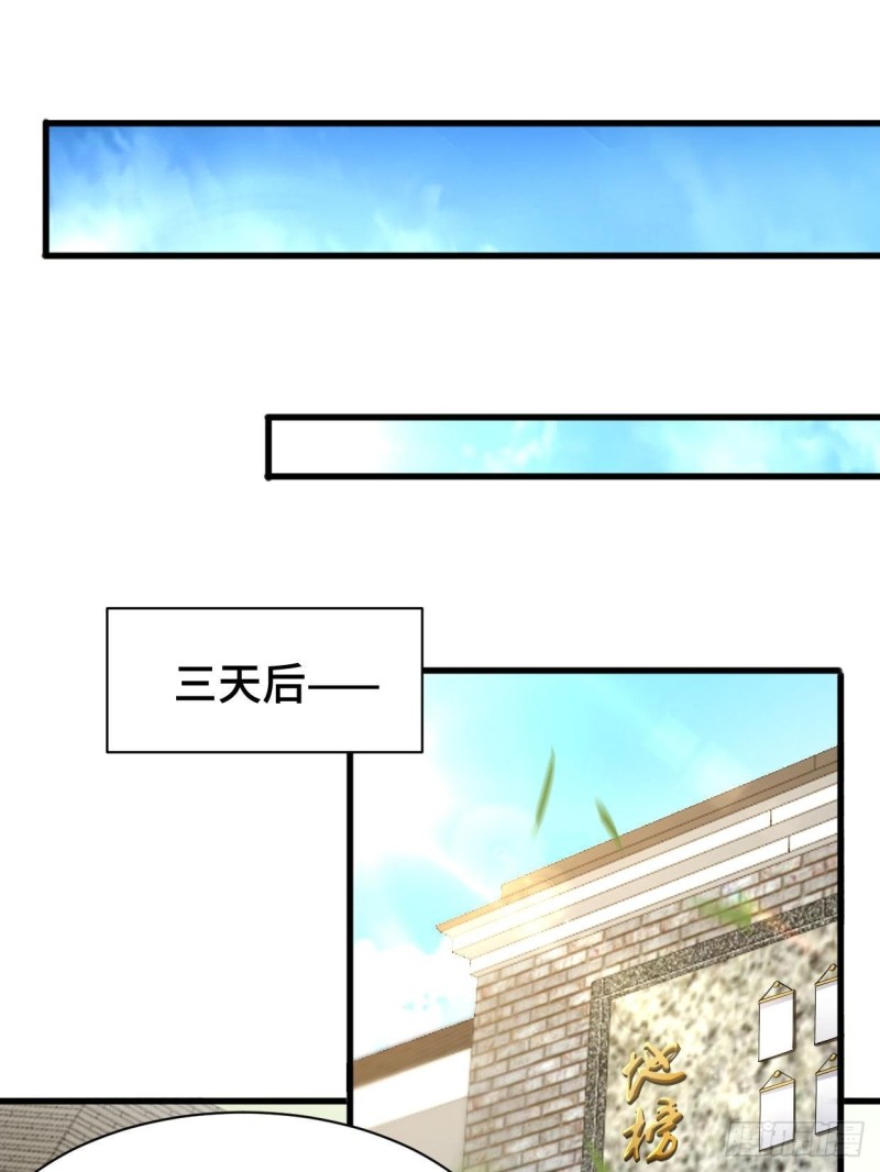 挑战地榜6