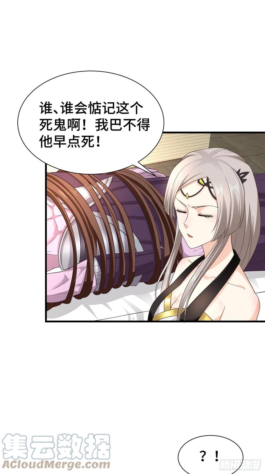 药皇来临18