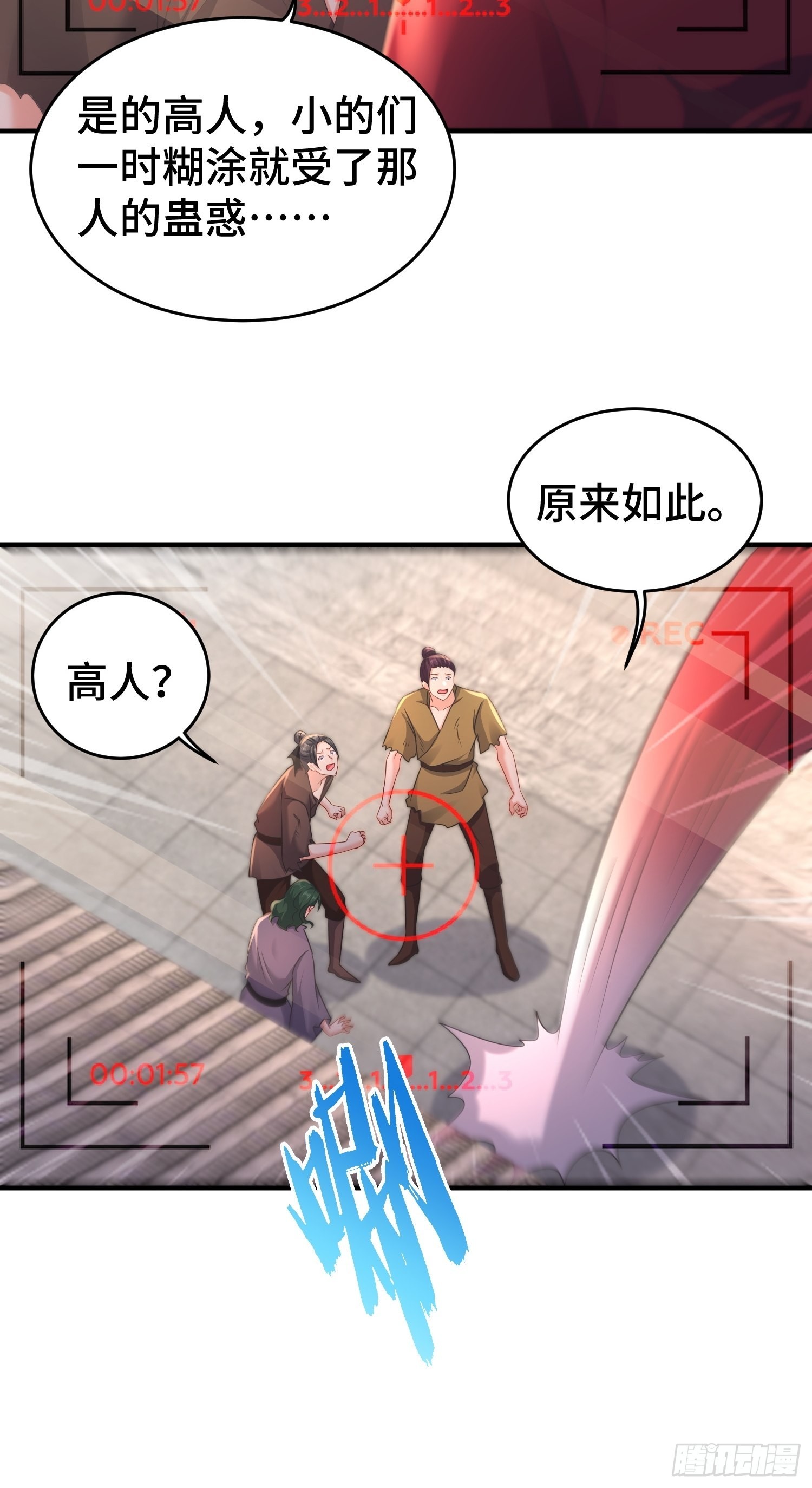 前朝大将25