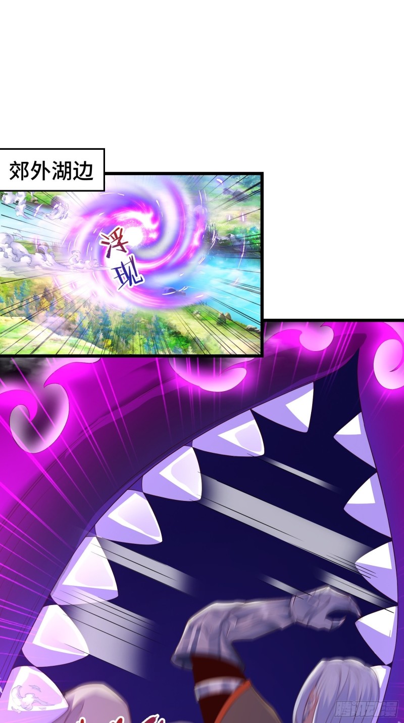 叶琼的野心2