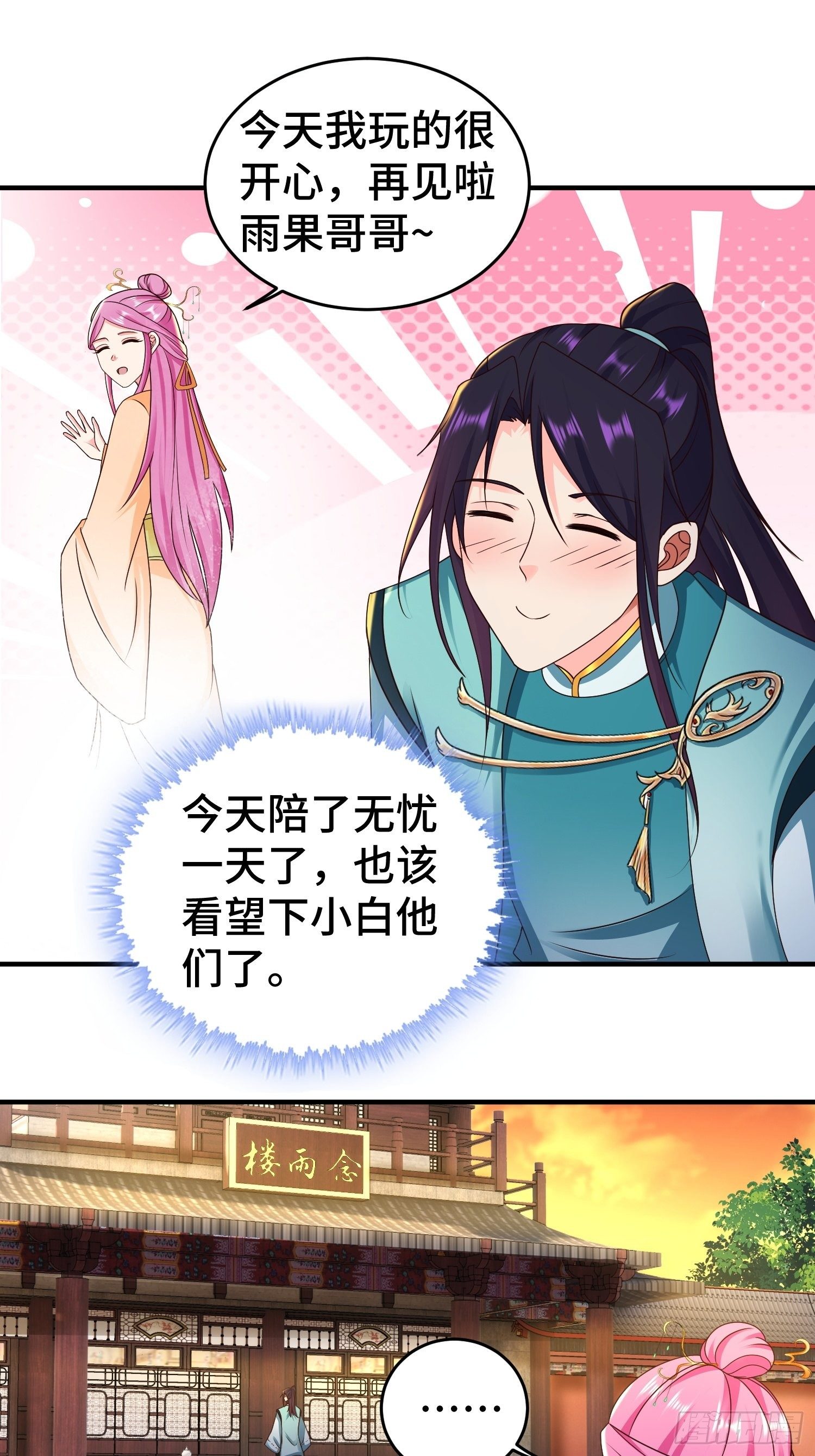讽刺的预言14