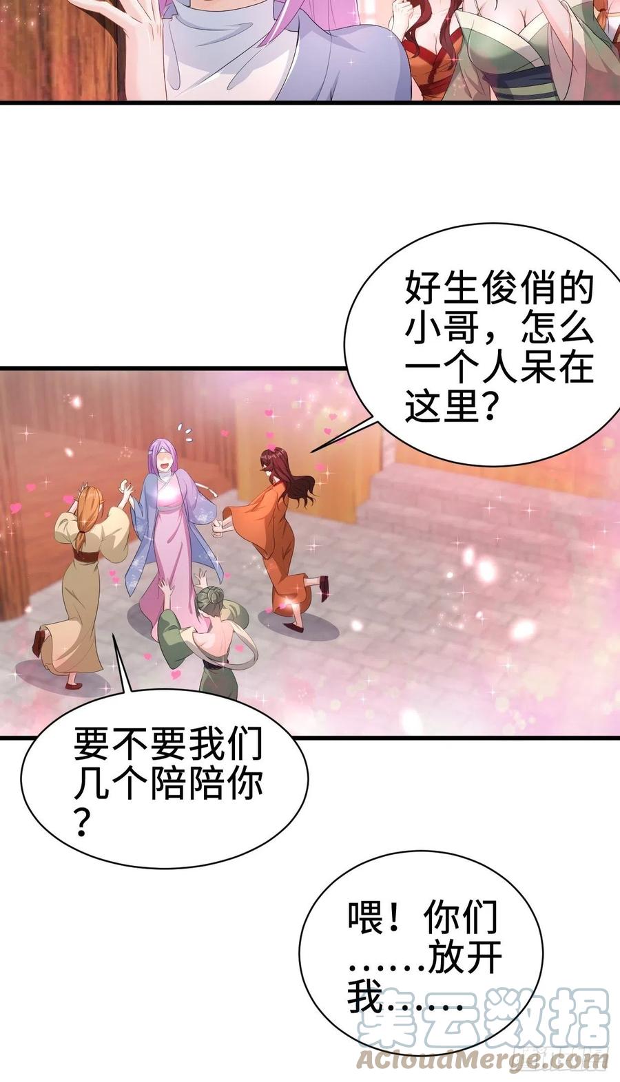 仙狐楼8