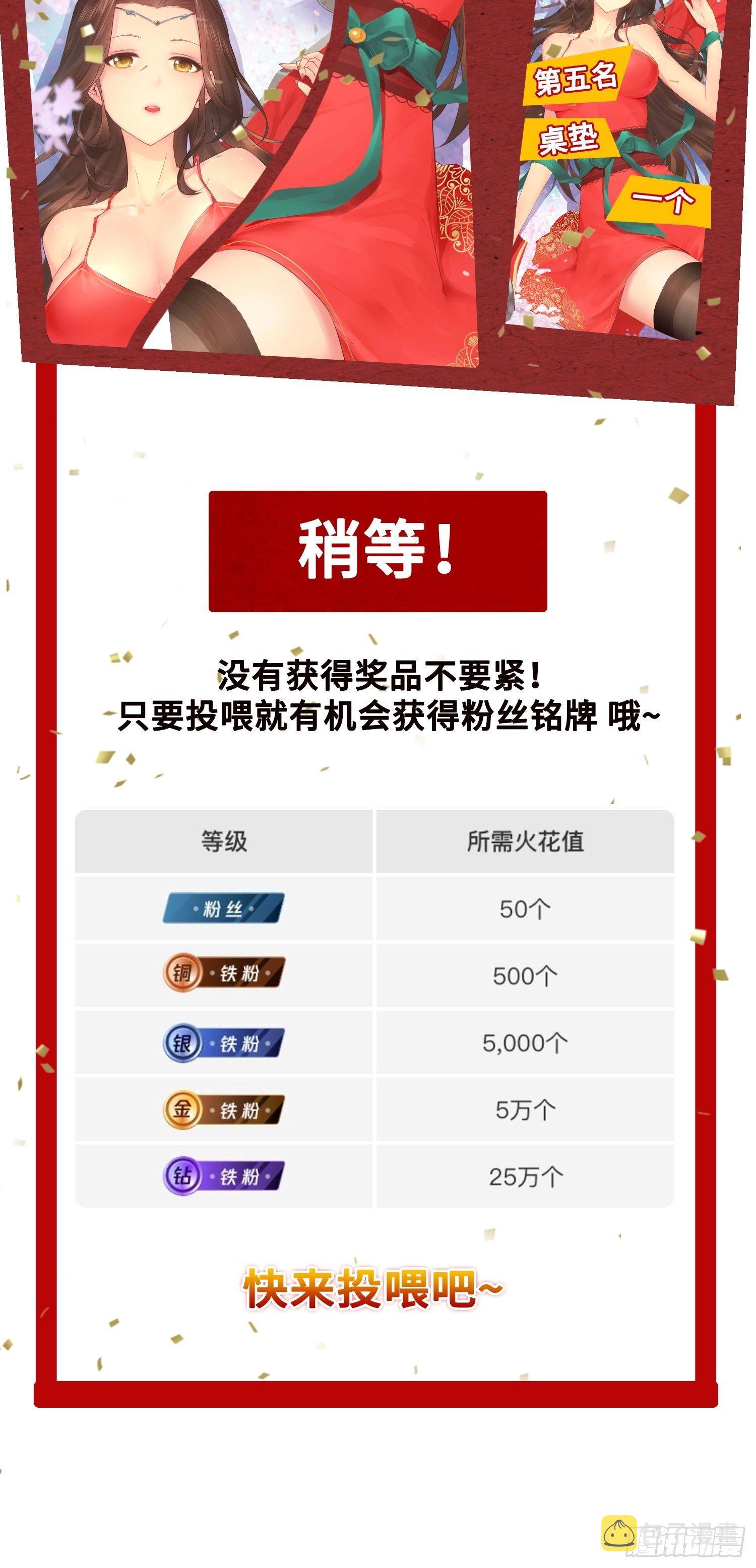阴山老祖44