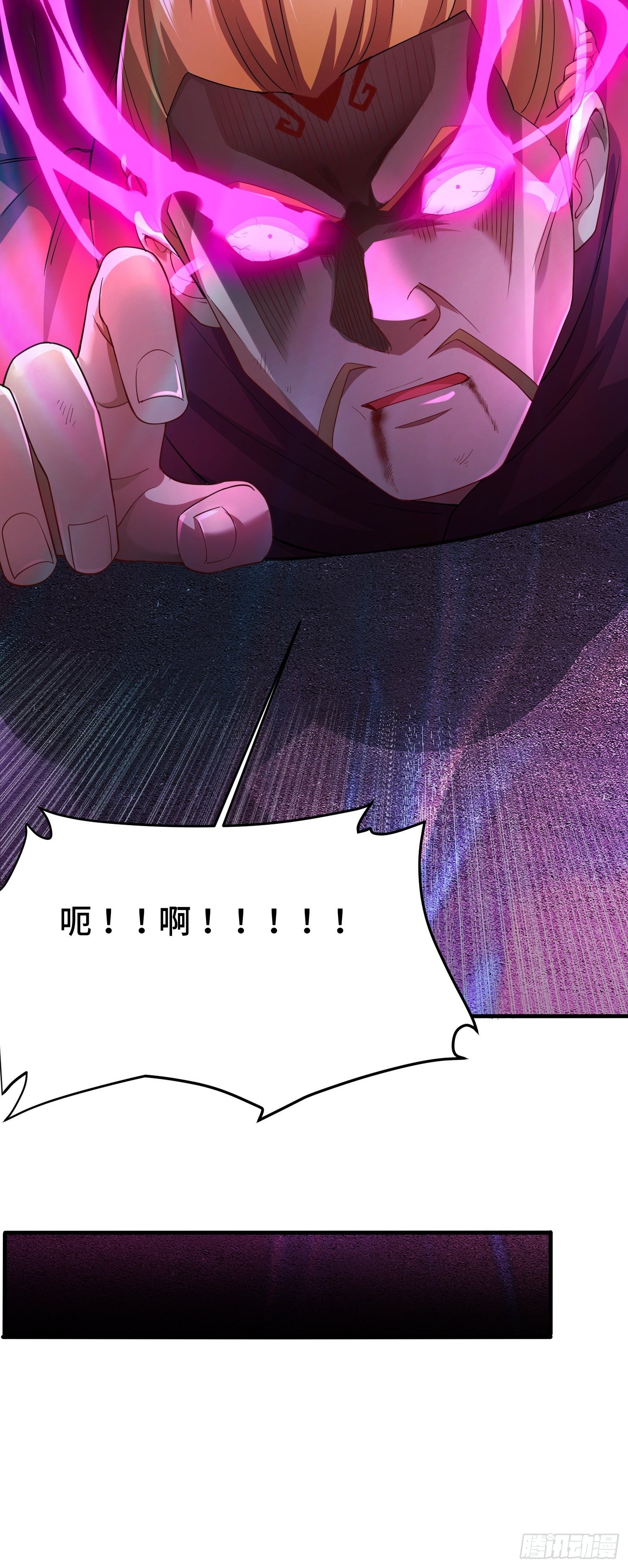 借屍还魂13