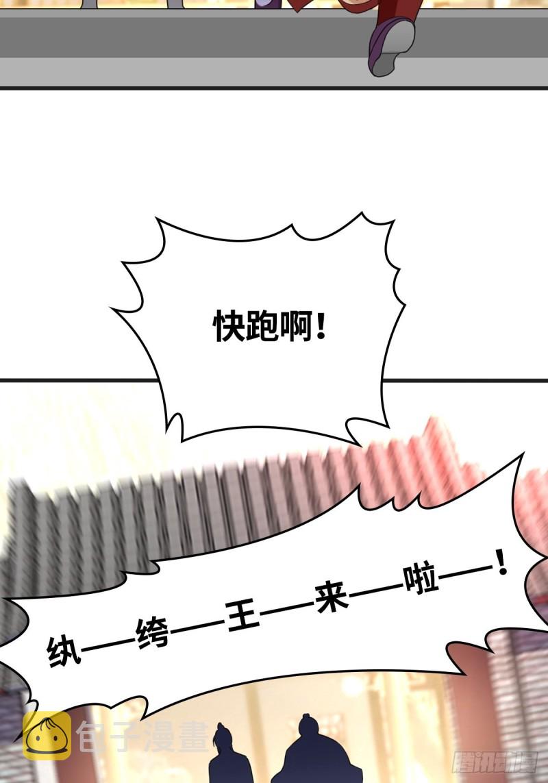 故友重逢31