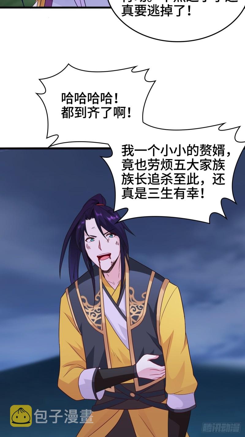 穷途末路24
