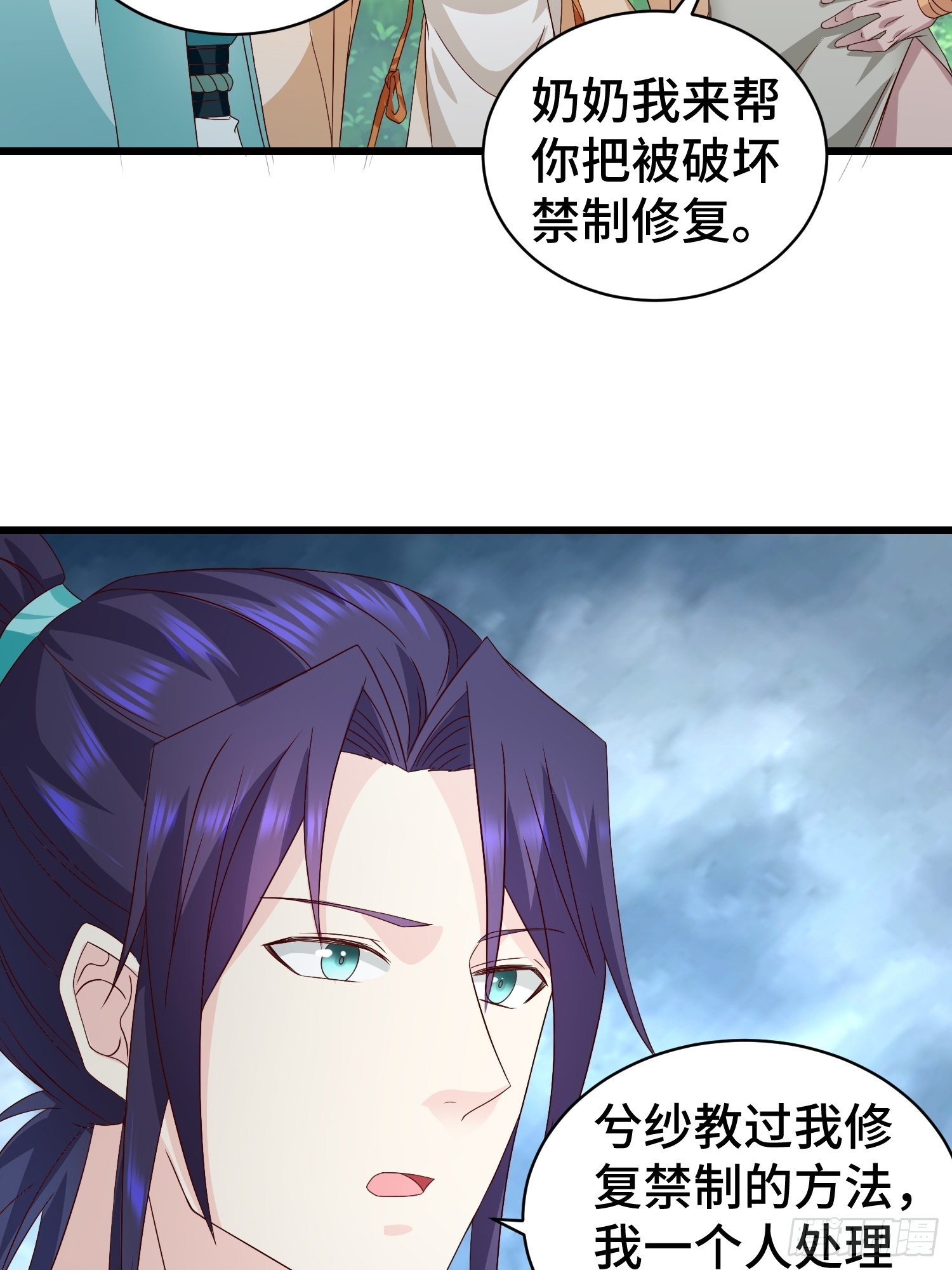 宿敌重逢13