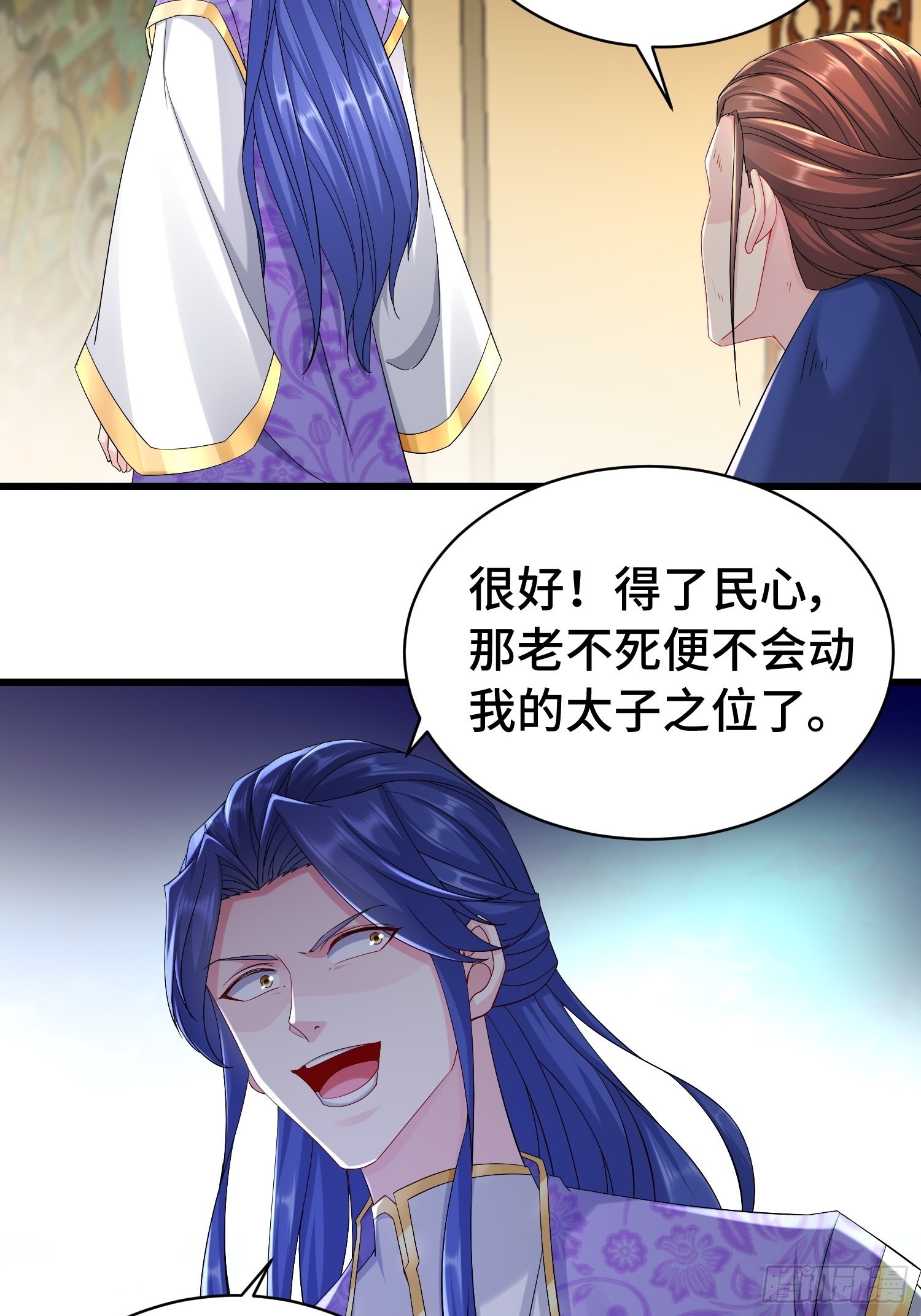 僞装潜入5